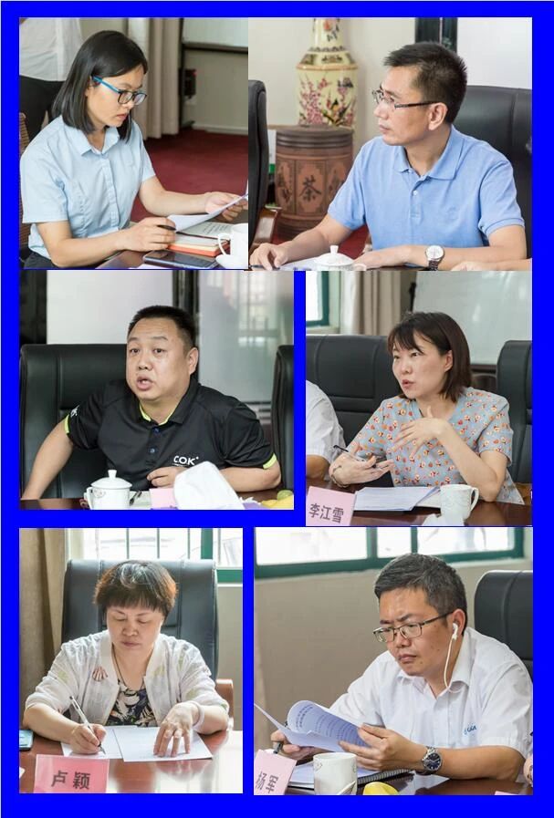 1595467499895233.jpg 微信图片_20200723083203.jpg