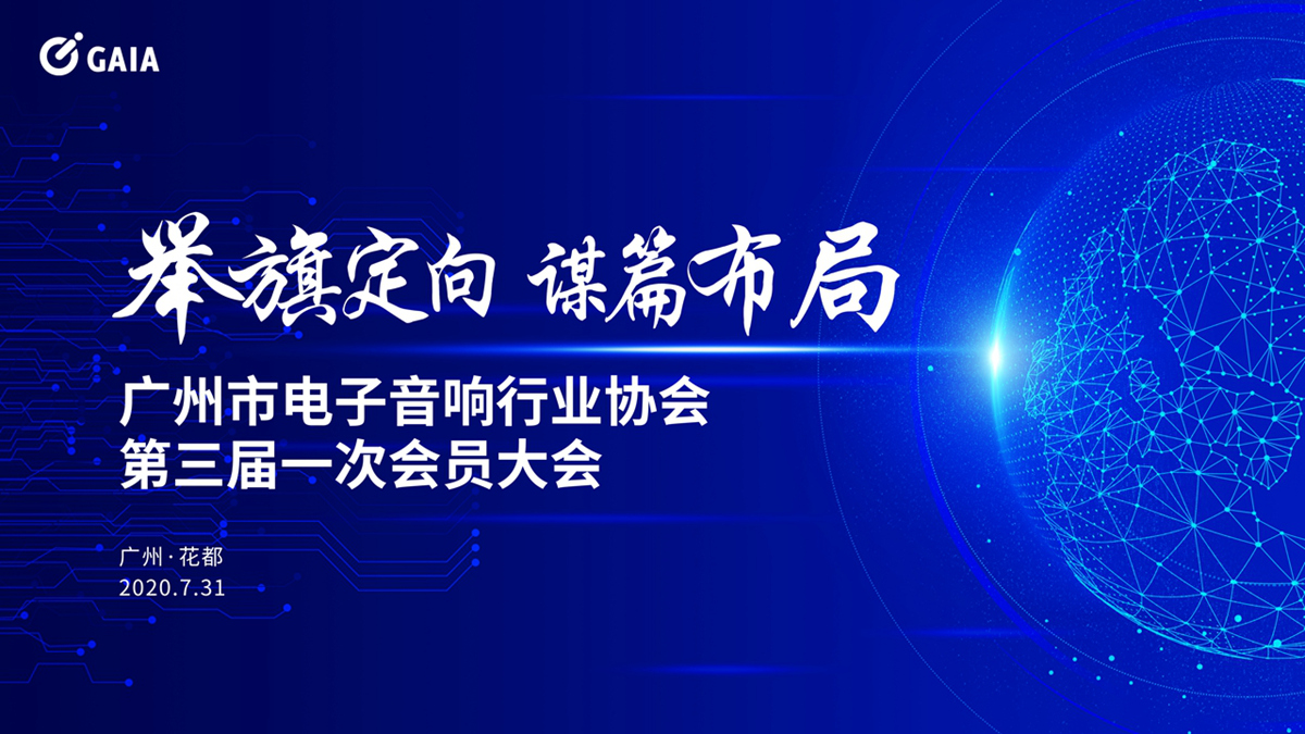 1596523689710110.jpg 电子屏.jpg